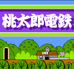 Momotarou Dentetsu title screen for Famicom